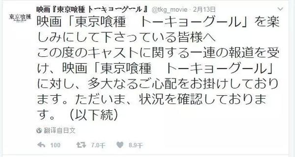 什么 跟清水富美加一起信邪教的还有x Japan 新闻频道 手机搜狐