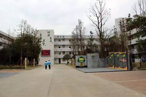 龙泉驿区西河中学 始建于1994年,位于西河镇,与成都大学相相邻,更是