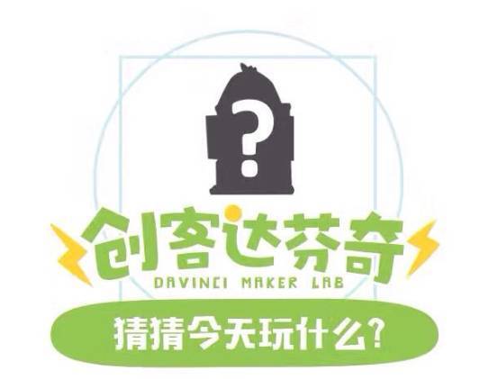 貝登堡steam教育中心 北屯分校 8月29日 Lego課程體驗活動 本課程採用美國bscs的5e學習環模式 激發孩子對科學 科技 工程 藝術和數學的天生好奇心 達到玩中學 做中學的目標 報名課程即贈樂高小禮物 體驗當天報名正課 另有優惠呦 Https Forms Gle