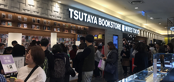 全球最美 茑屋书店 首家海外分店 凭什么比诚品还火 新闻频道 手机搜狐