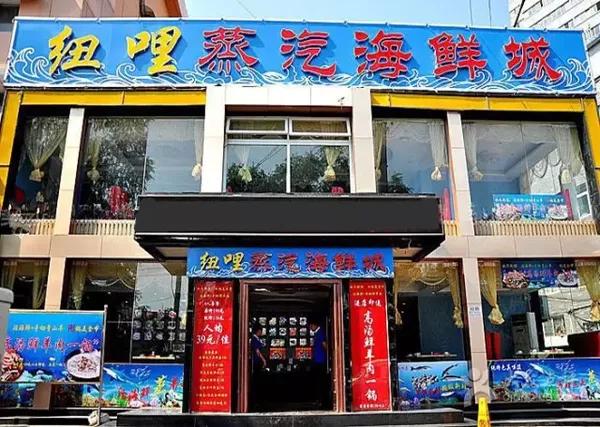 在济南,这些超赞的新店吃过三家,敬你是个吃货!