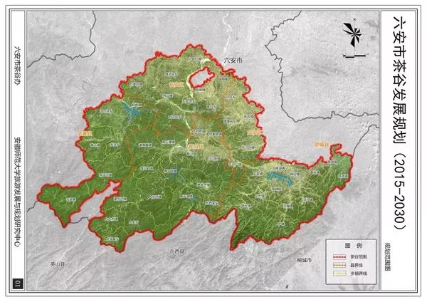 《六安市茶谷發展規劃(2015—2030年)》批前公示 近年來,金寨縣賈持