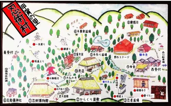 深度游必选 注意 这些地方经常有忍者出没 旅游频道 手机搜狐