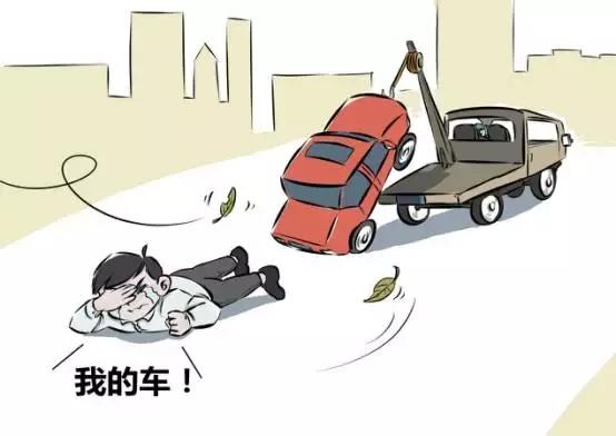 但是交警竟然说他无证驾驶,要扣车,然后就把小王的爱车拖走了