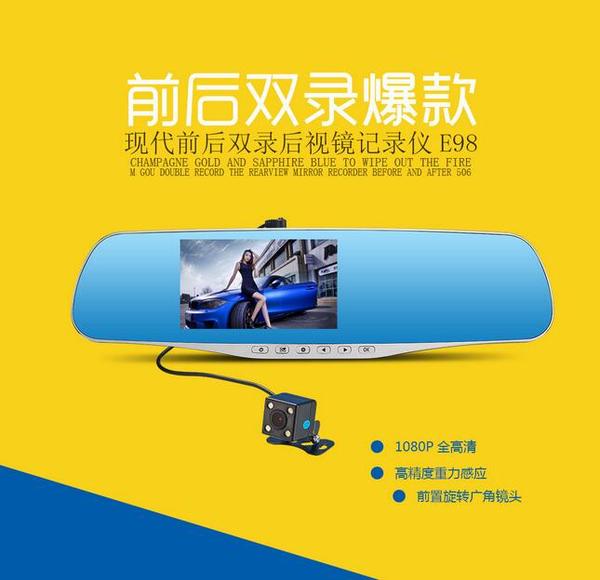 行车记录仪的车充与降压线有什么关联 汽车频道 手机搜狐