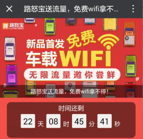 私家车车载wifi有无必要 它真实用or只是噱头 汽车频道 手机搜狐