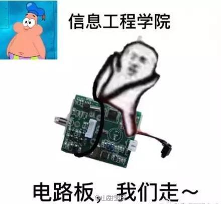 用一个表情包形容你的专业!笑到肚子疼!