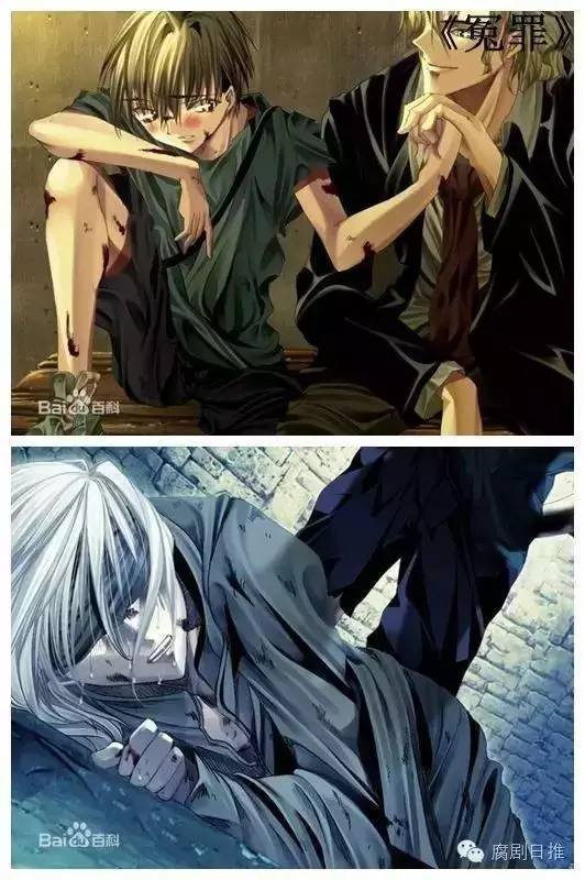 那些年我们追过的多肉耽美BL动漫