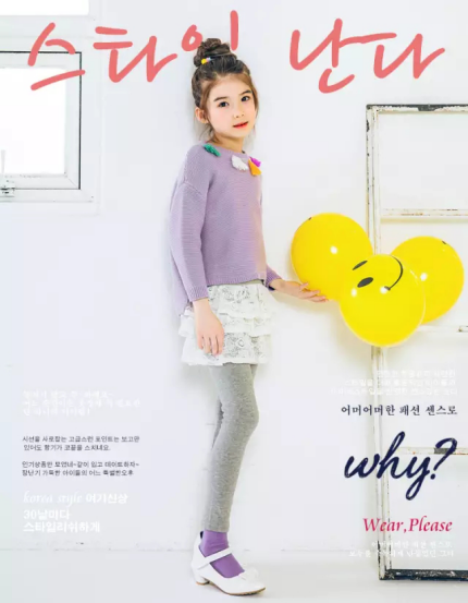 米妮哈鲁开春新战衣 萌宝潮娃玩转韩风新时尚 时尚频道 手机搜狐