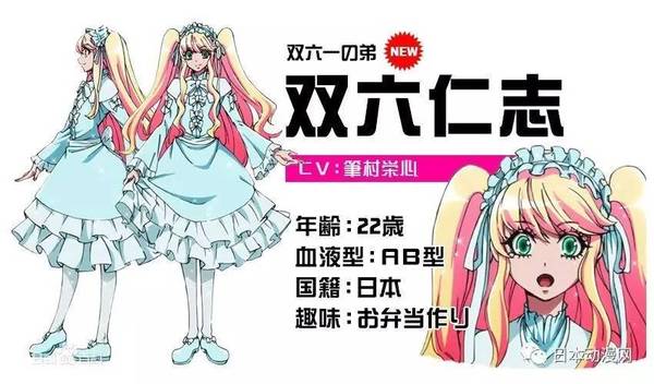 你们再看看木下秀吉,因为秀吉太美了,所以有了一个说法——秀吉的性别