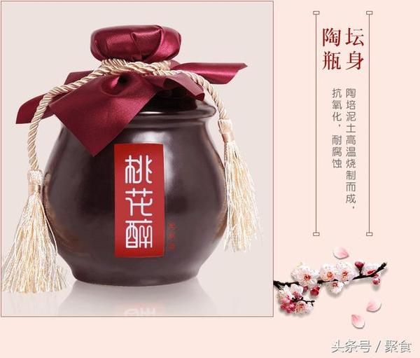 三生三世 青丘白浅的好容颜 多是因为常喝它 美食频道 手机搜狐