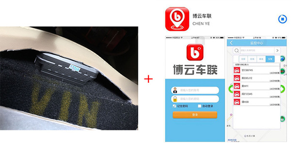 私家车安装gps有这个必要吗 汽车频道 手机搜狐