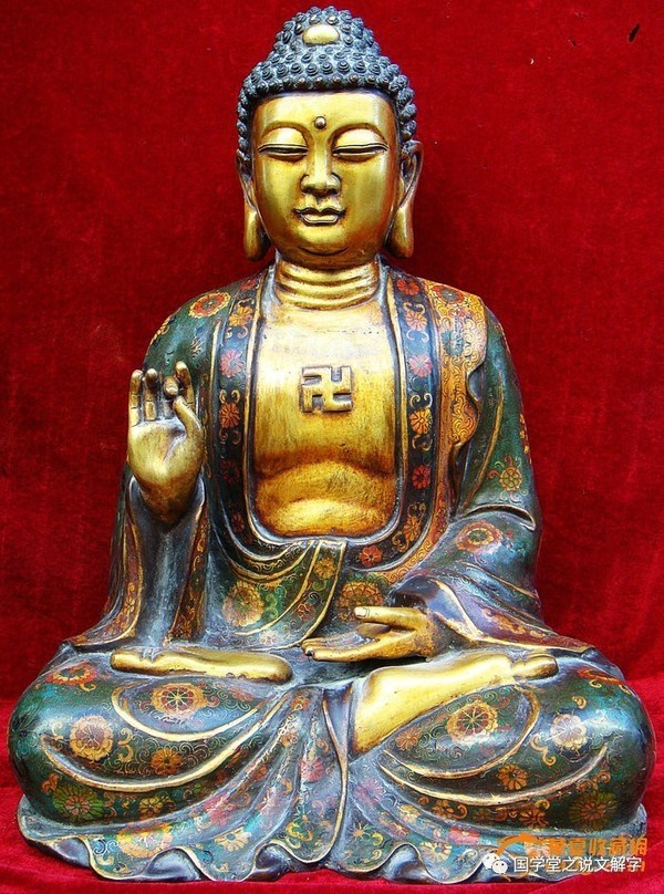 说文解字:佛教中的卍字和希特勒的卐字有啥不一样的吗?