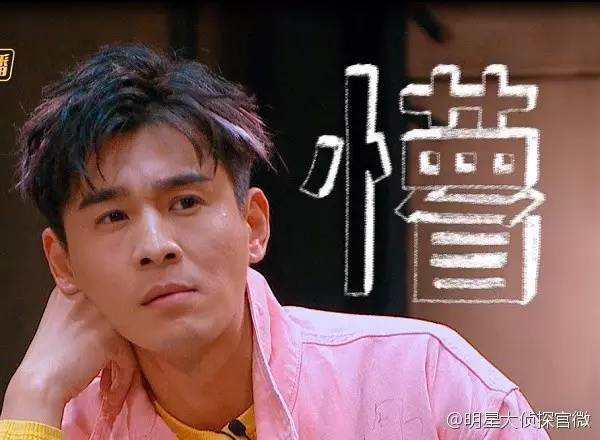 周末综艺指南 |《明星大侦探》王嘉尔首任侦探