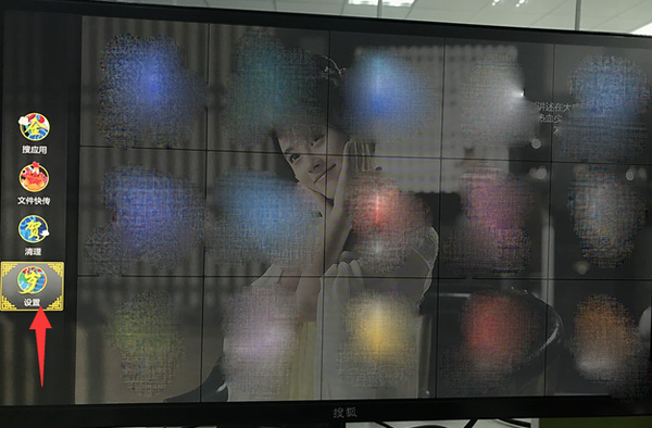 小米盒子,小米电视卸载时尚画报教程