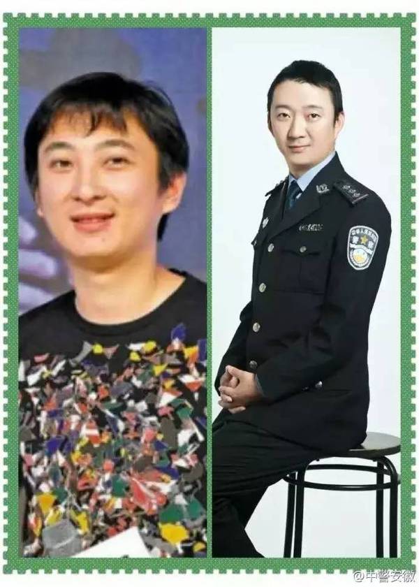 阜阳市公安局民警陈露 阜阳市公安局特警支队李冷 阜阳市公安局宣传科