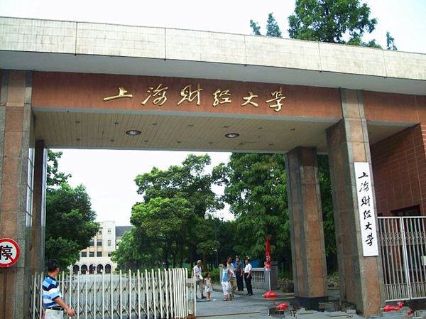 上海财经大学在职研究生答辩时如何吸引导师的目光呢?