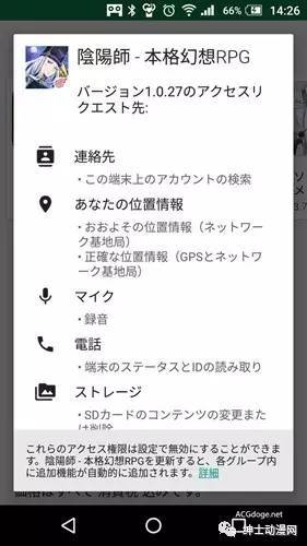 网易阴阳师日服上线第一天就被让日本玩家开了眼 无线频道 手机搜狐