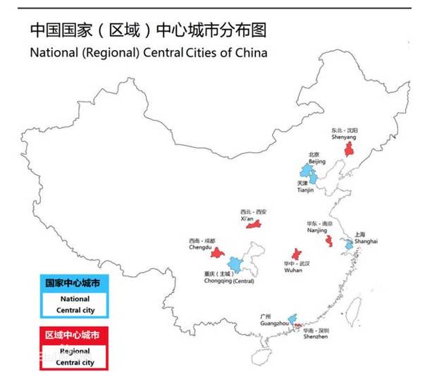 南京入围国家中心城市了吗?-搜狐的消息_第1页