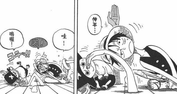 乔巴跟罗宾的关系已经好到了这个程度!