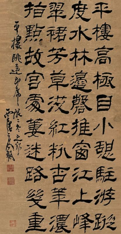 高翔(1688--1753),字凤岗,号西唐,又号樨堂,江苏扬州人