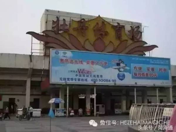 记忆中的菏泽老城区,难忘的曹州老照片!