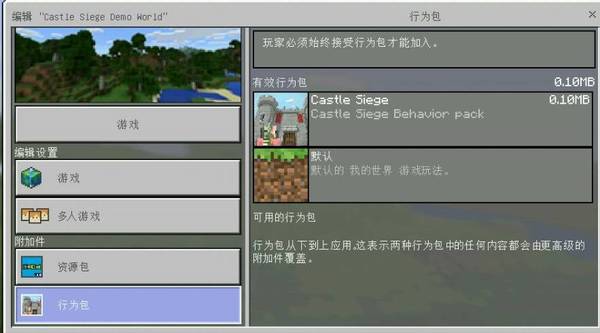 精彩介绍丨爆笑 羊驼mod 史蒂夫惊变羊驼 无线频道 手机搜狐