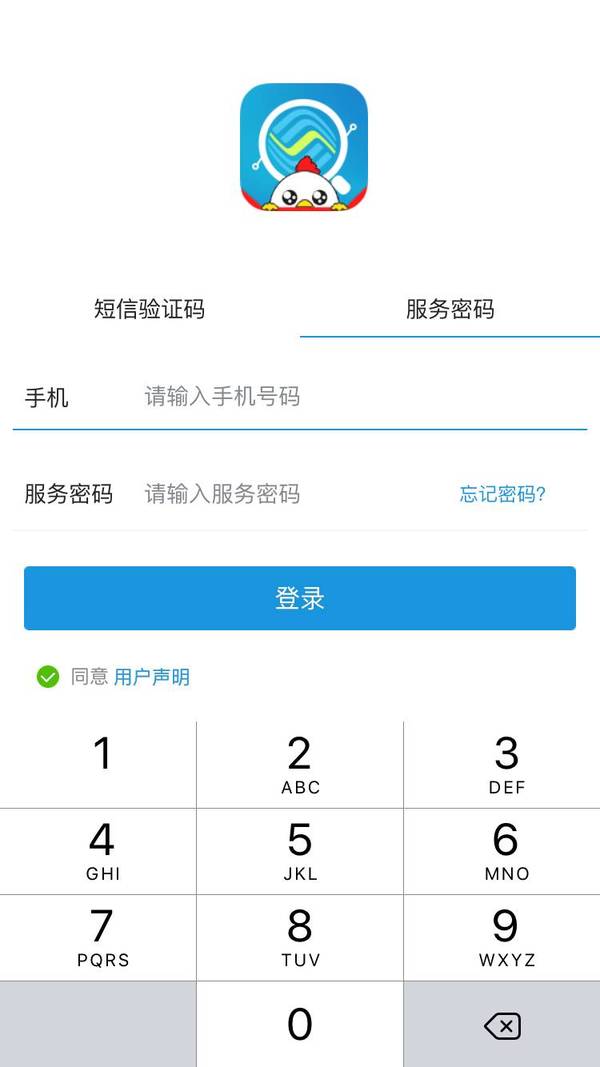 日本接收短信验证码平台有哪些 日本接收短信验证码平台有哪些