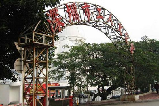 深圳工人文化宫游乐场游玩攻略