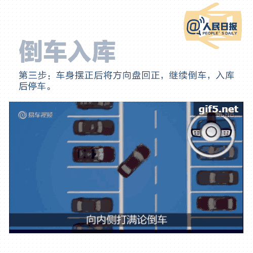 图解宝马女司机是如何倒车的,网友评论太亮眼