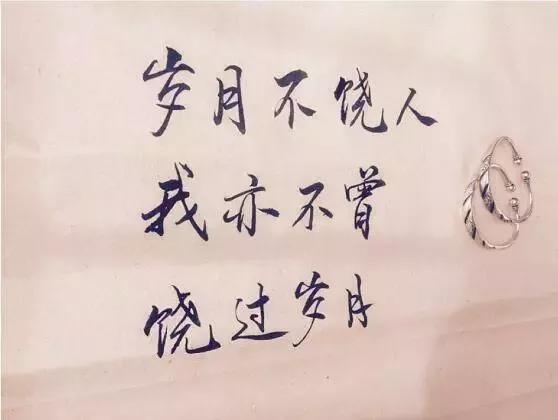 岁月不饶人 我也没饶过岁月啊 文化读书频道 手机搜狐