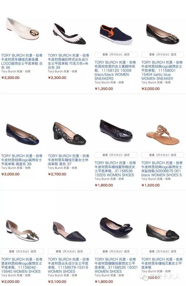 老号旧文 吐血推荐那些能买到的平底鞋品牌 一篇够用十年了 时尚频道 手机搜狐