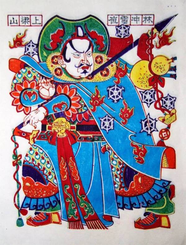 北方杨柳青年画与南方著名的苏州桃花坞年画并称"南桃北柳".