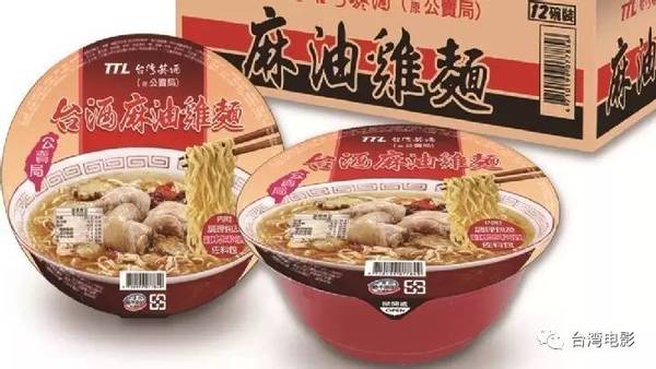 台湾人最爱10大泡面 图片与实物相符的美味 新闻频道 手机搜狐 台湾人最爱10大泡面 图片与实物相符的美味 新闻频道 手机搜狐