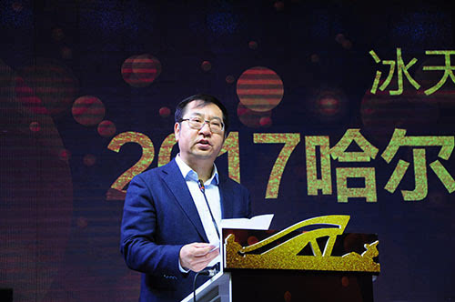 中共哈尔滨市委常委,市政府副市长 石嘉兴发言