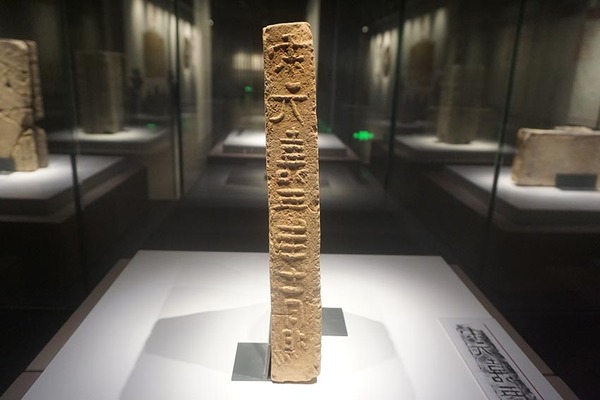 西晋 南京六朝博物馆馆藏 玉带钩 - 东晋 南京仙鹤观高崧家族墓出土