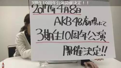 Akb将举行杜马柏木 锡婚 结婚十周年 公演 娱乐频道 手机搜狐