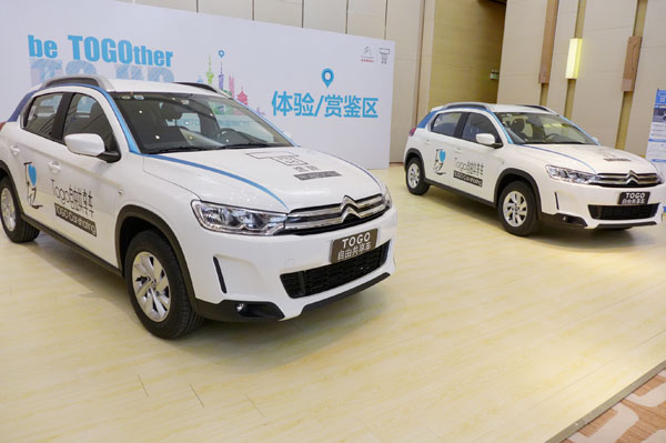 togo途歌与东风雪铁龙达成战略合作协议!-汽车频道-手机搜狐