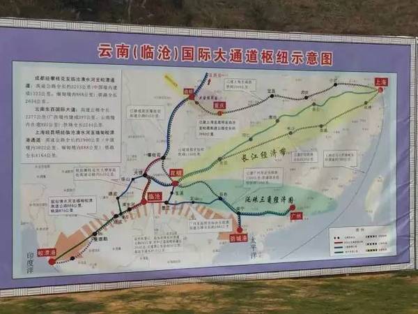 云县至临沧和云县至凤庆高速公路开工