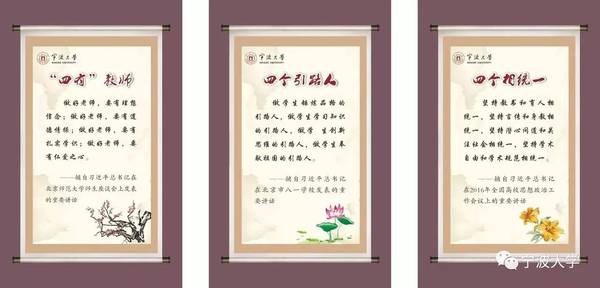 新战略,坚持社会主义办学方向,强化"四个服务"意识,把立德树人作为