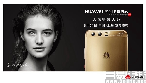 华为p10 Lite曝光p10 P10 Plus国内发布时间确认 健康频道 手机搜狐