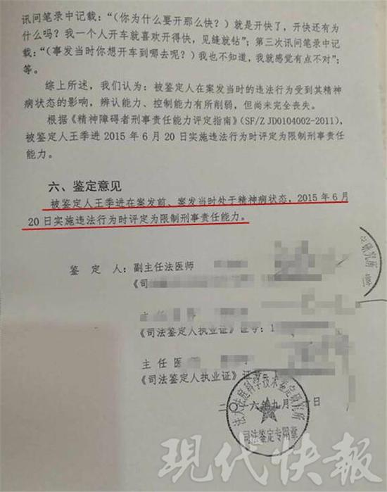 外伤导致精神障碍能治好吗(外伤导致精神障碍能治好吗视频)