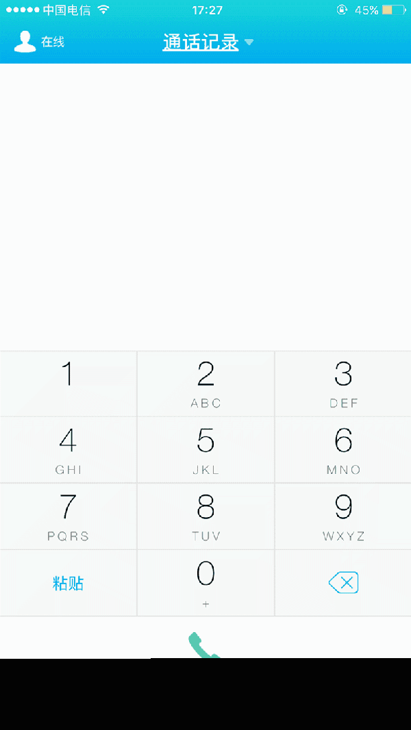 在线电话号短信接收怎么设置时间限制 在线电话号短信接收怎么设置时间限制