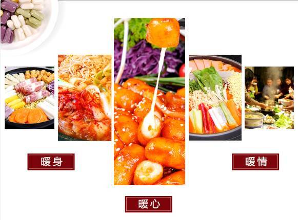 部队火锅必备的食材清单