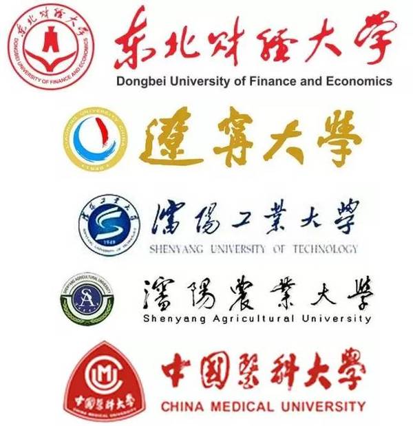 沈阳农业大学校徽更换图片