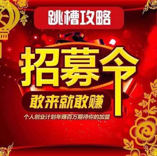 中国平安 招聘_CDR平安招聘 CDR格式平安招聘素材图片 CDR平安招聘设计模板 我图网(3)