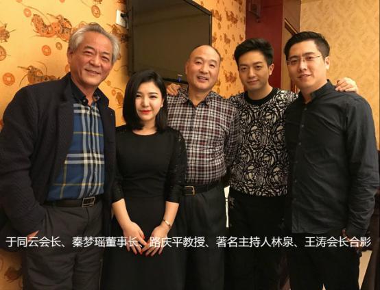 中传促进会(河南) 新年联谊晚宴圆满成功