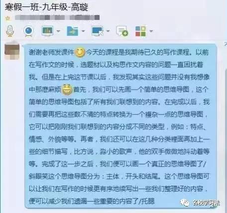 写作文遇到 冷脑现象 正确的做法竟然这么简单 教育频道 手机搜狐 写作文遇到 冷脑现象 正确的做法竟然这么简单 教育频道 手机搜狐