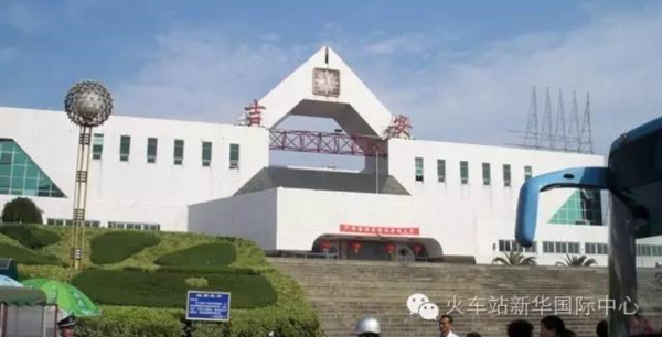 新华国际中心 吉安火车站旁可以赚钱的房子 新闻频道 手机搜狐