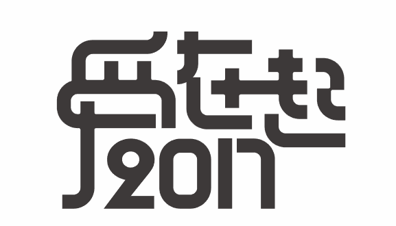 黑體:黑體字又稱方體或等線體,是在現代印刷術傳入東方後依據西文無